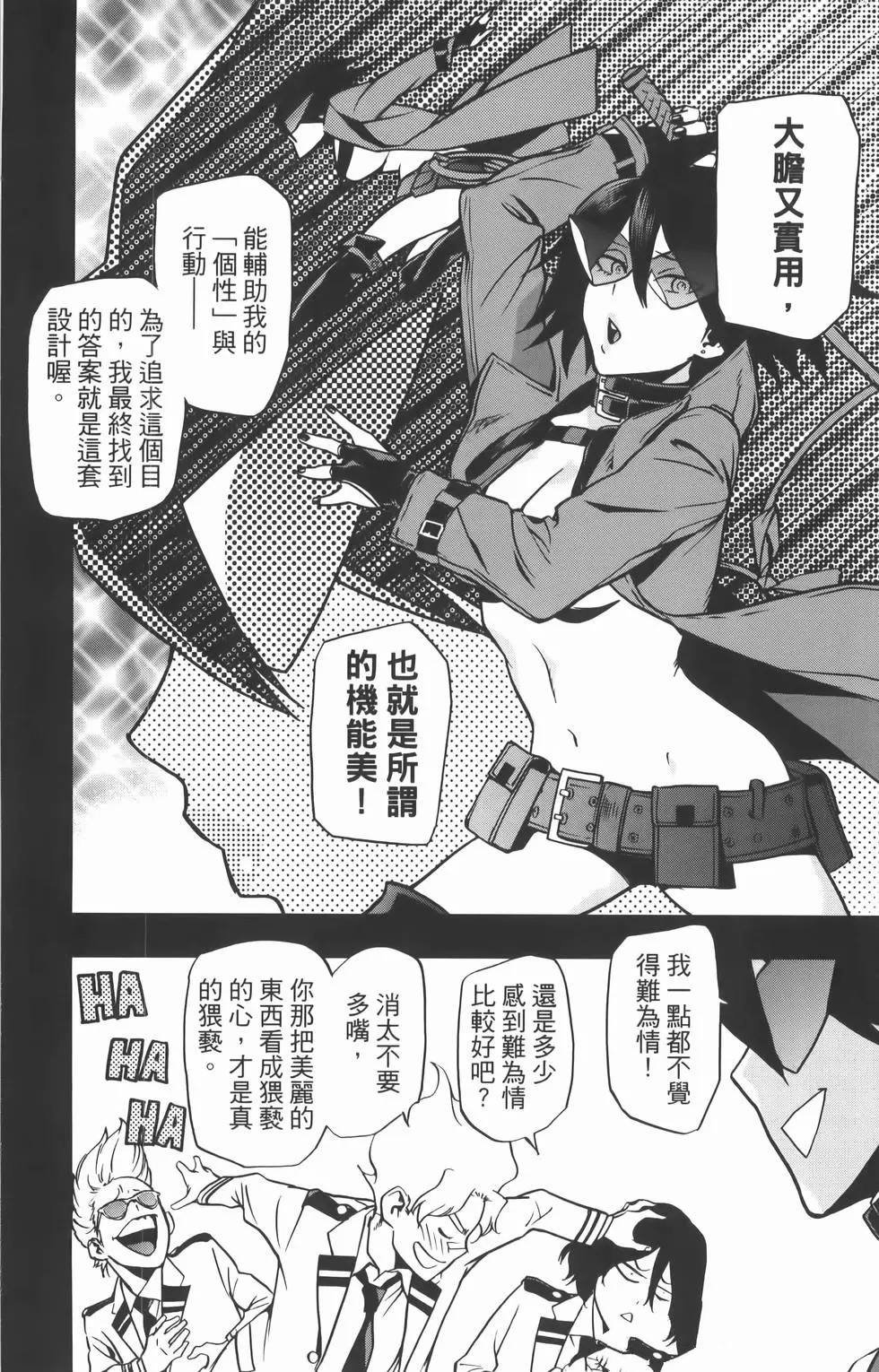 第8卷