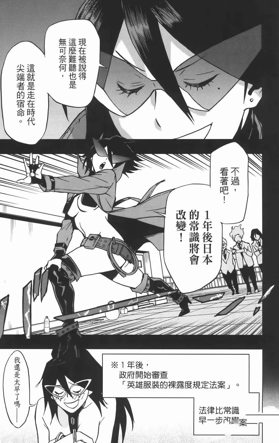 第8卷