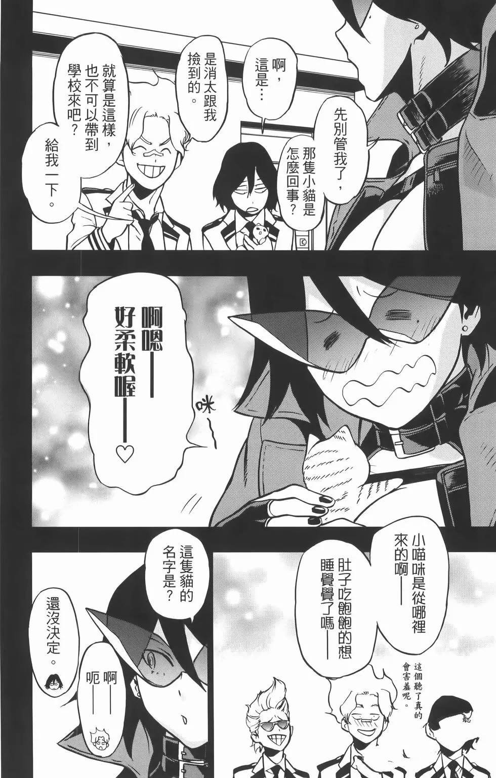 第8卷