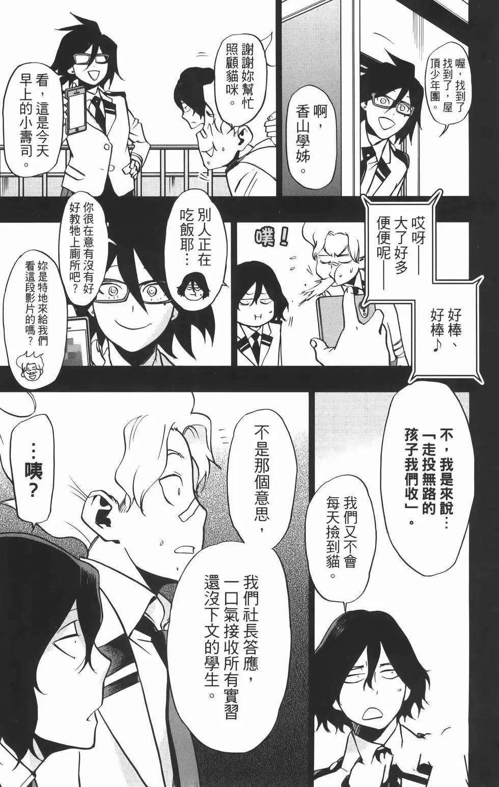第8卷