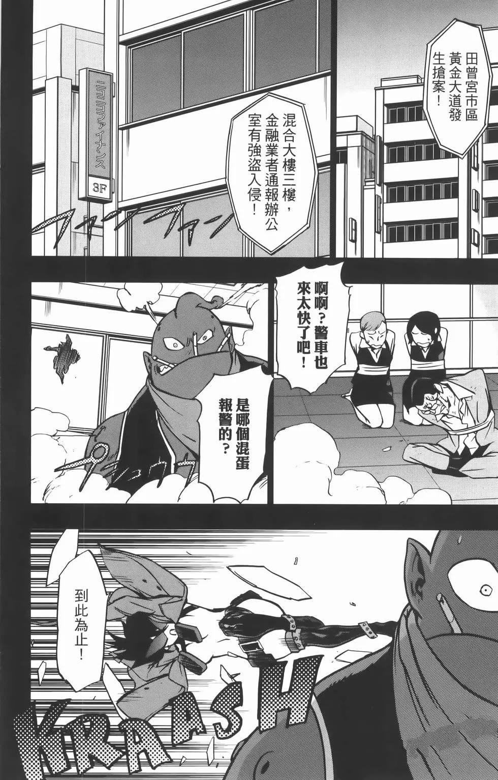 第8卷