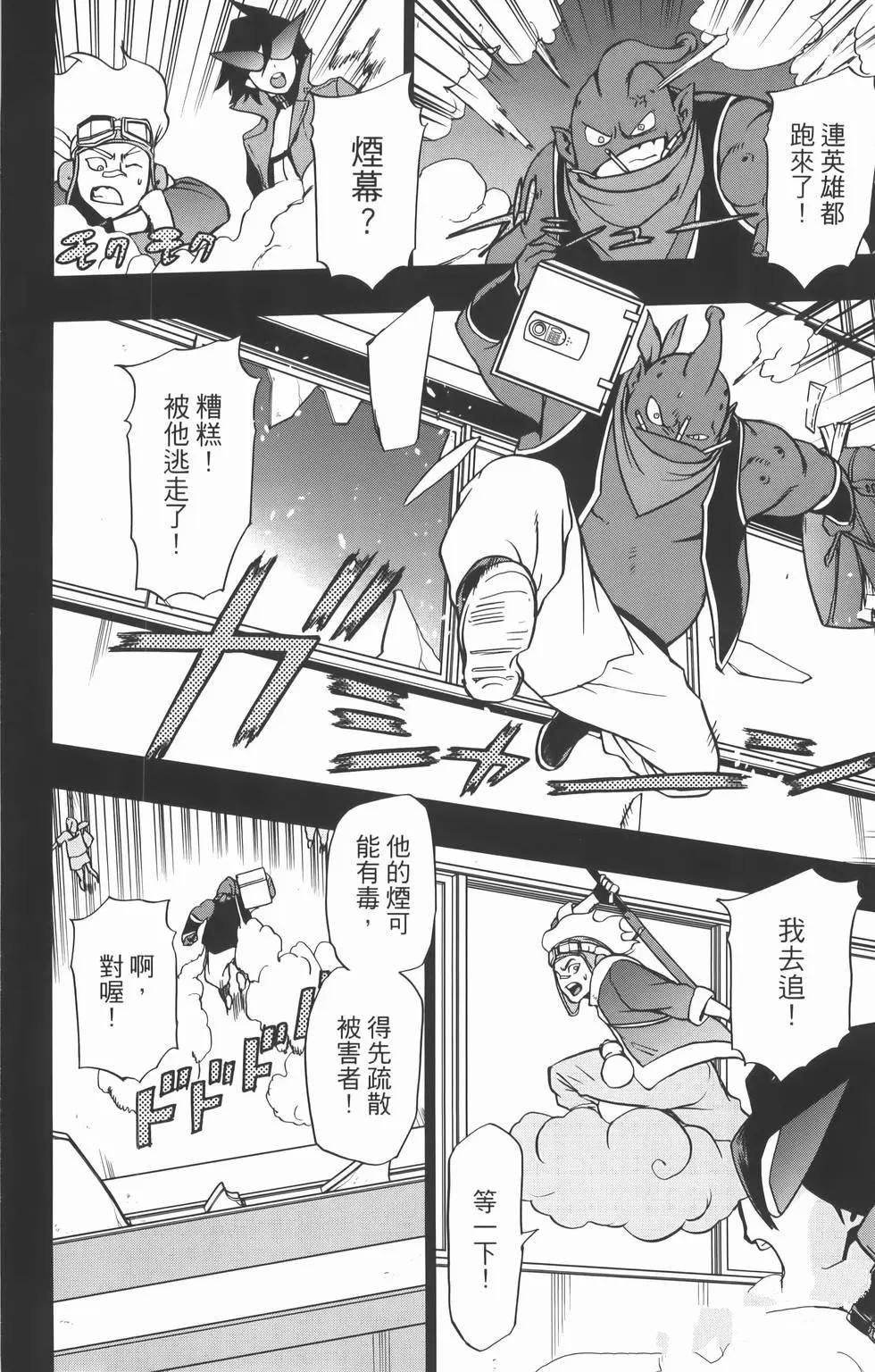 第8卷