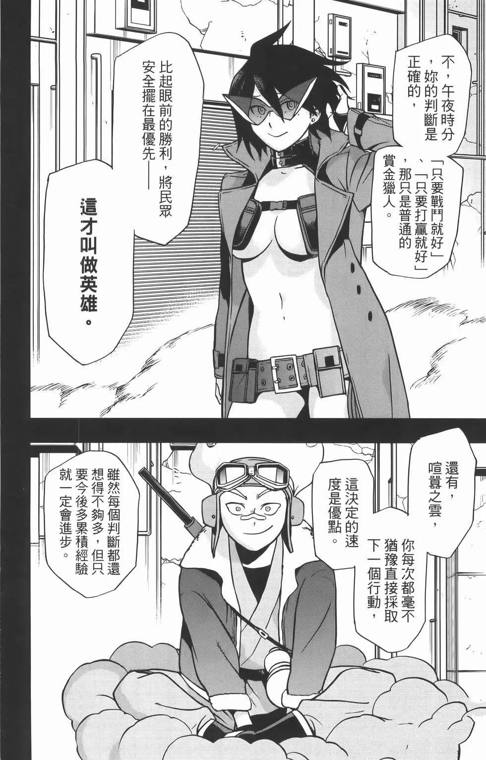 第8卷