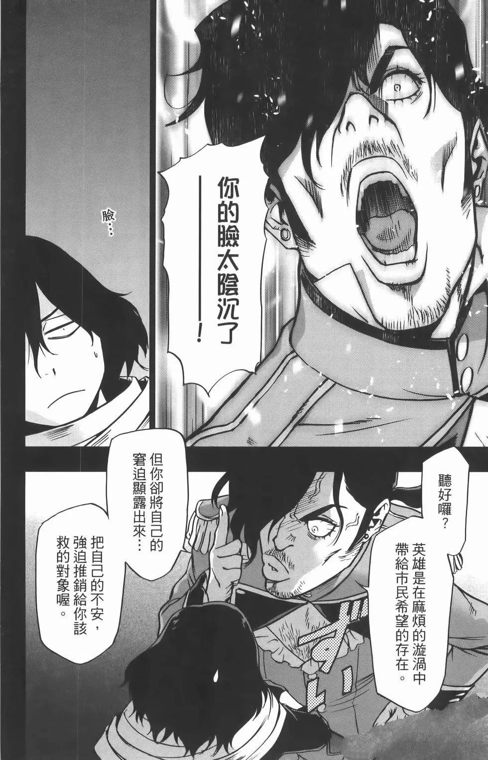 第8卷