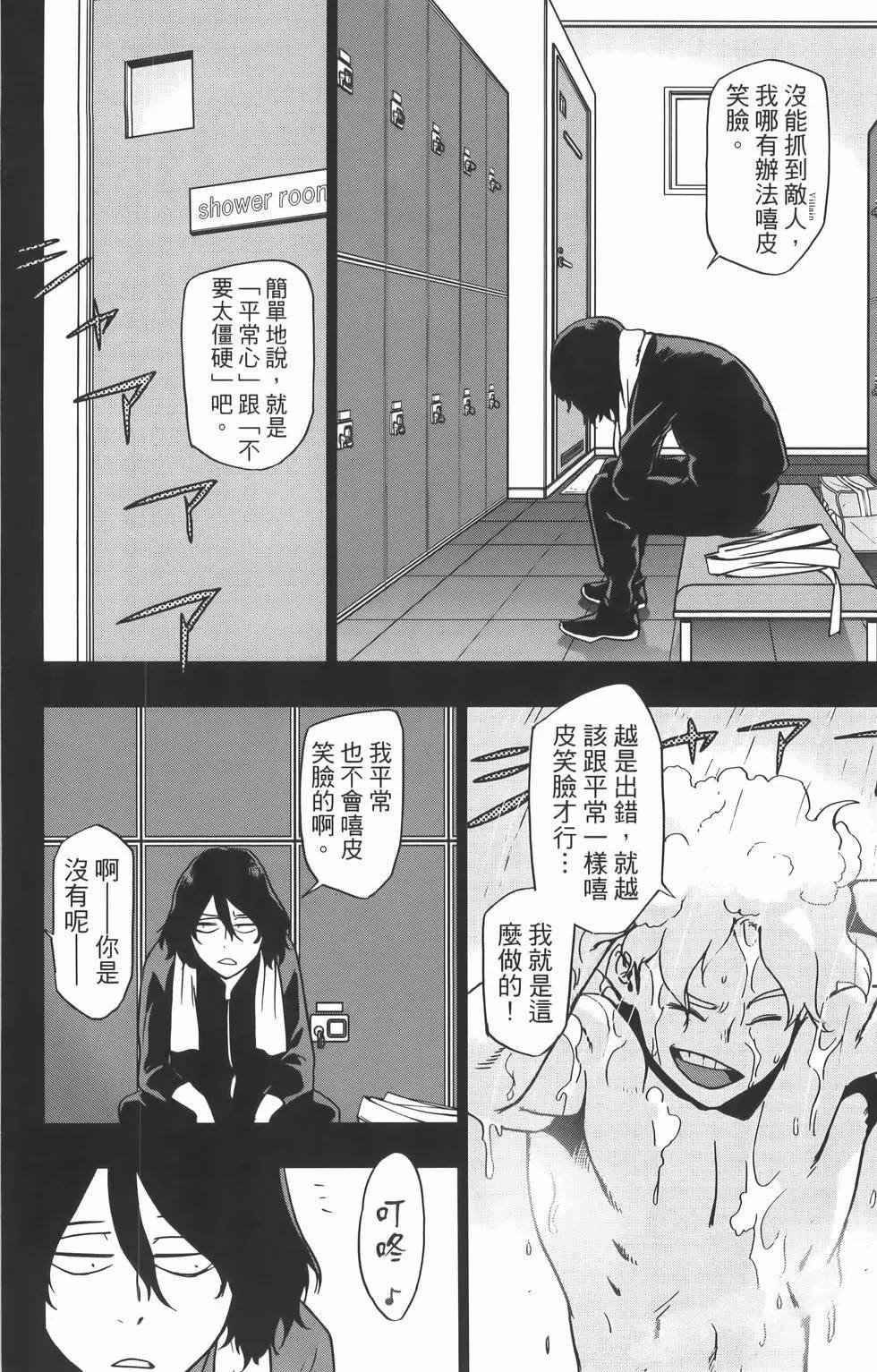 第8卷