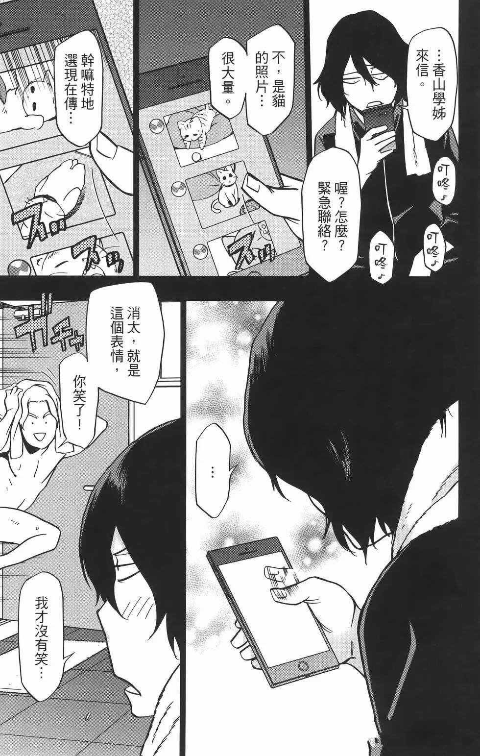 第8卷