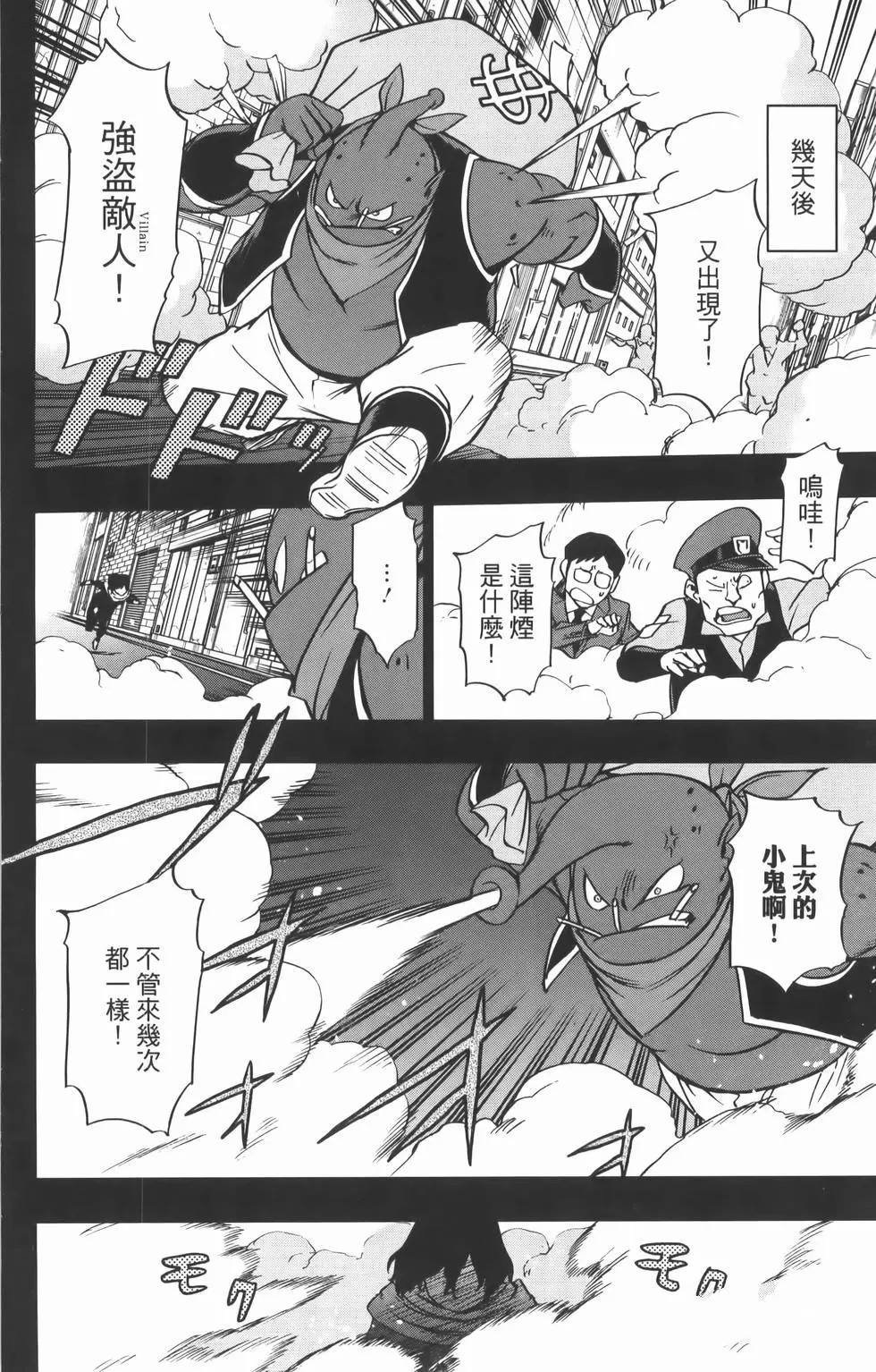 第8卷