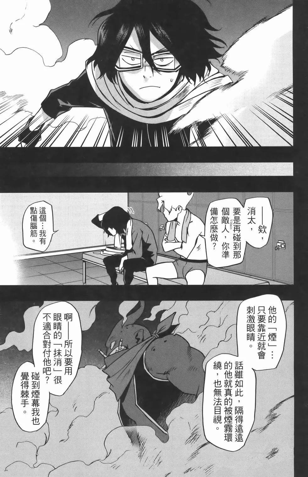 第8卷