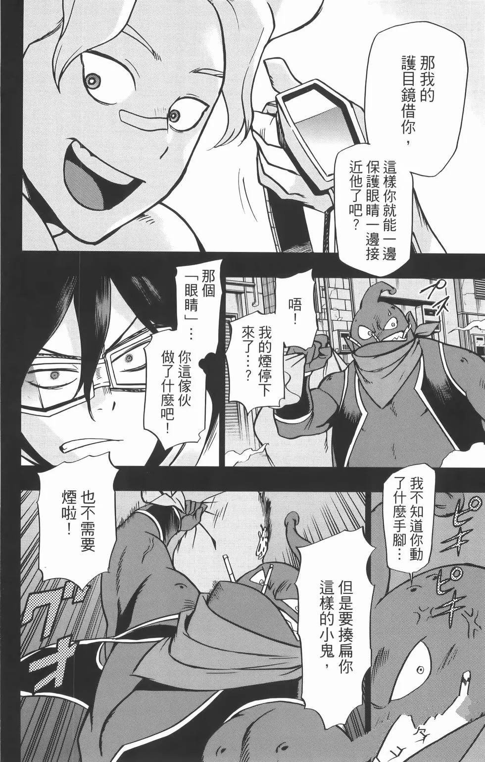 第8卷