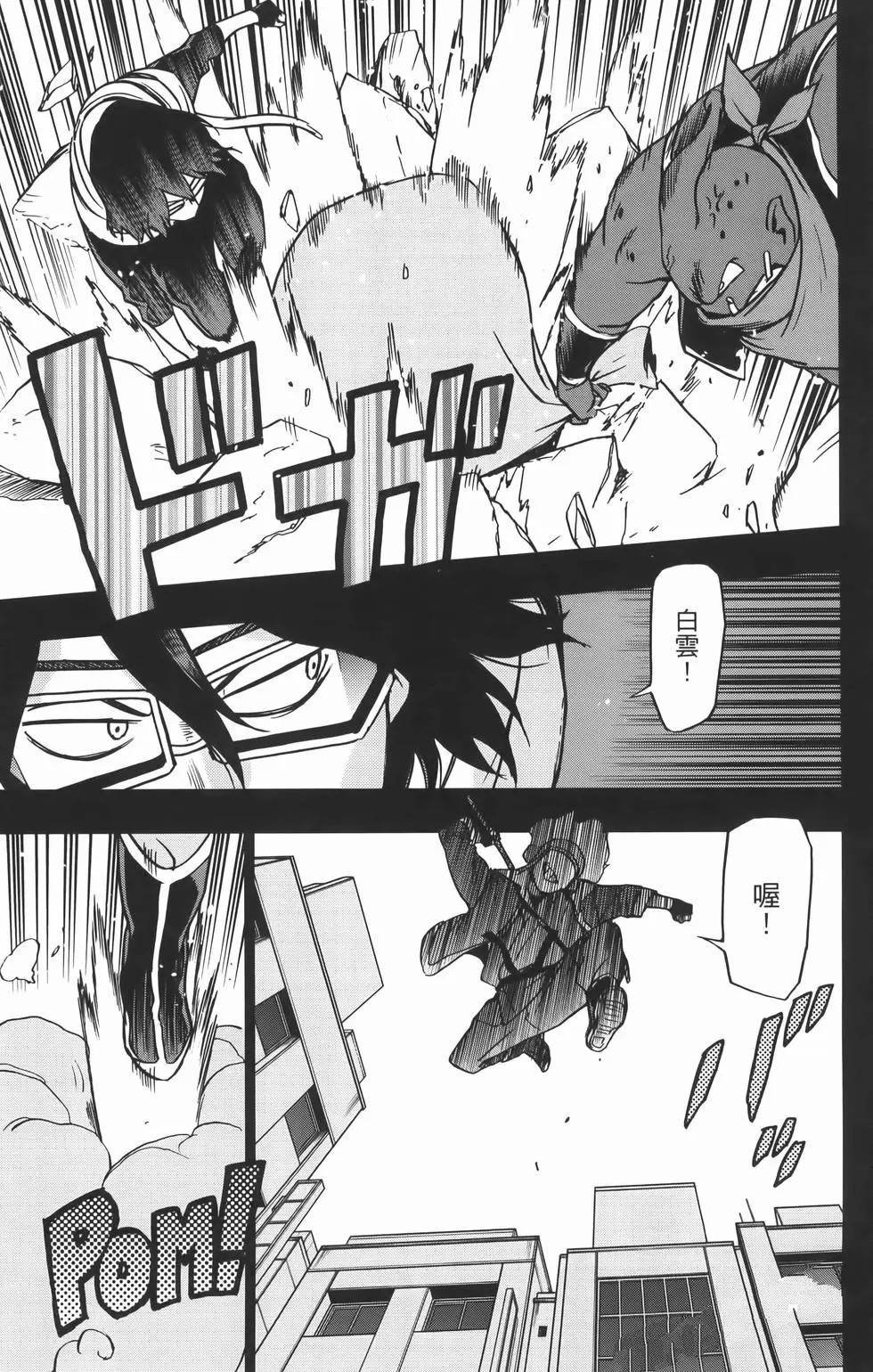第8卷