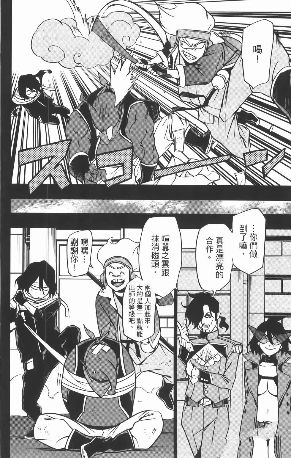 第8卷