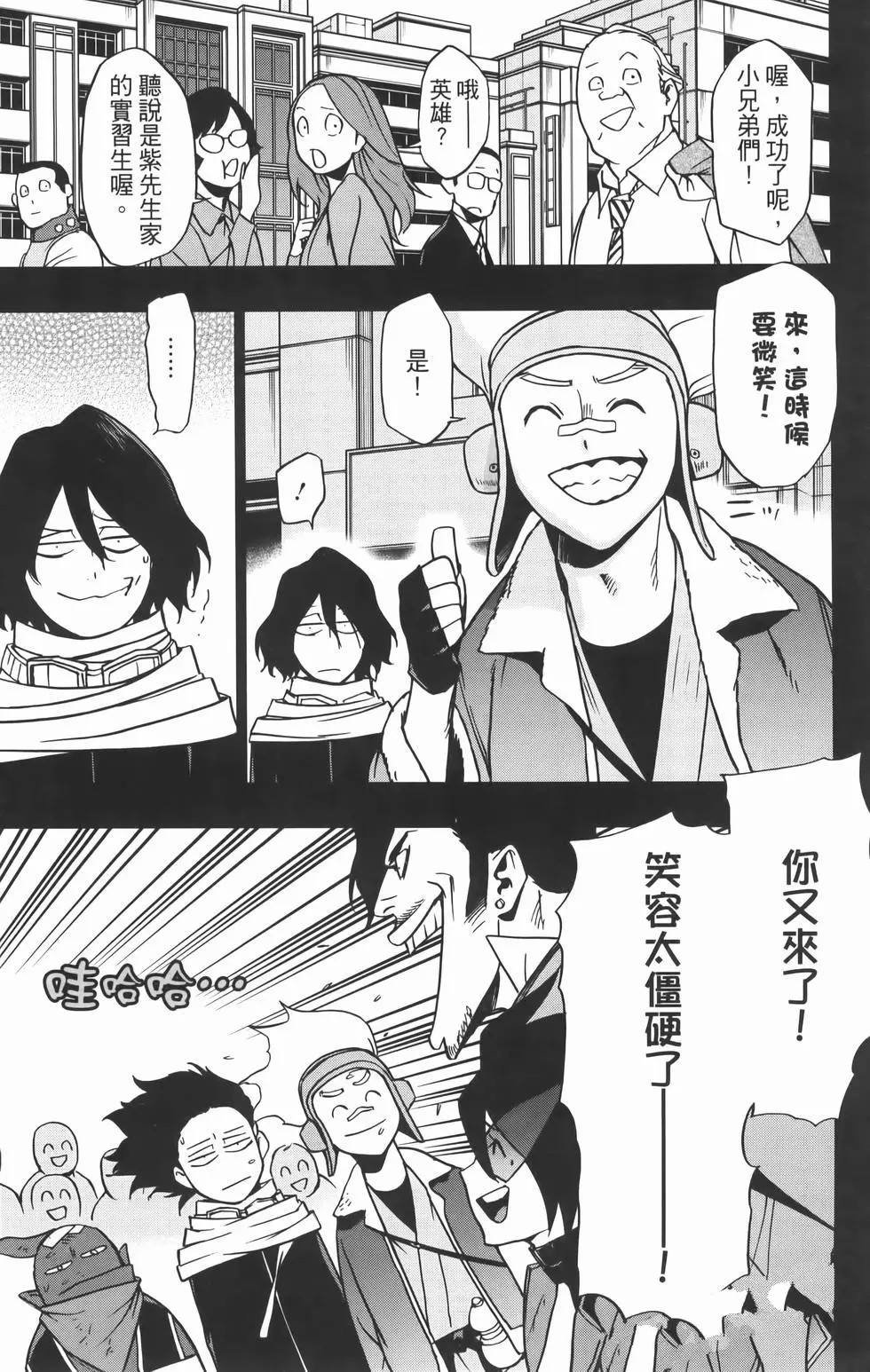 第8卷