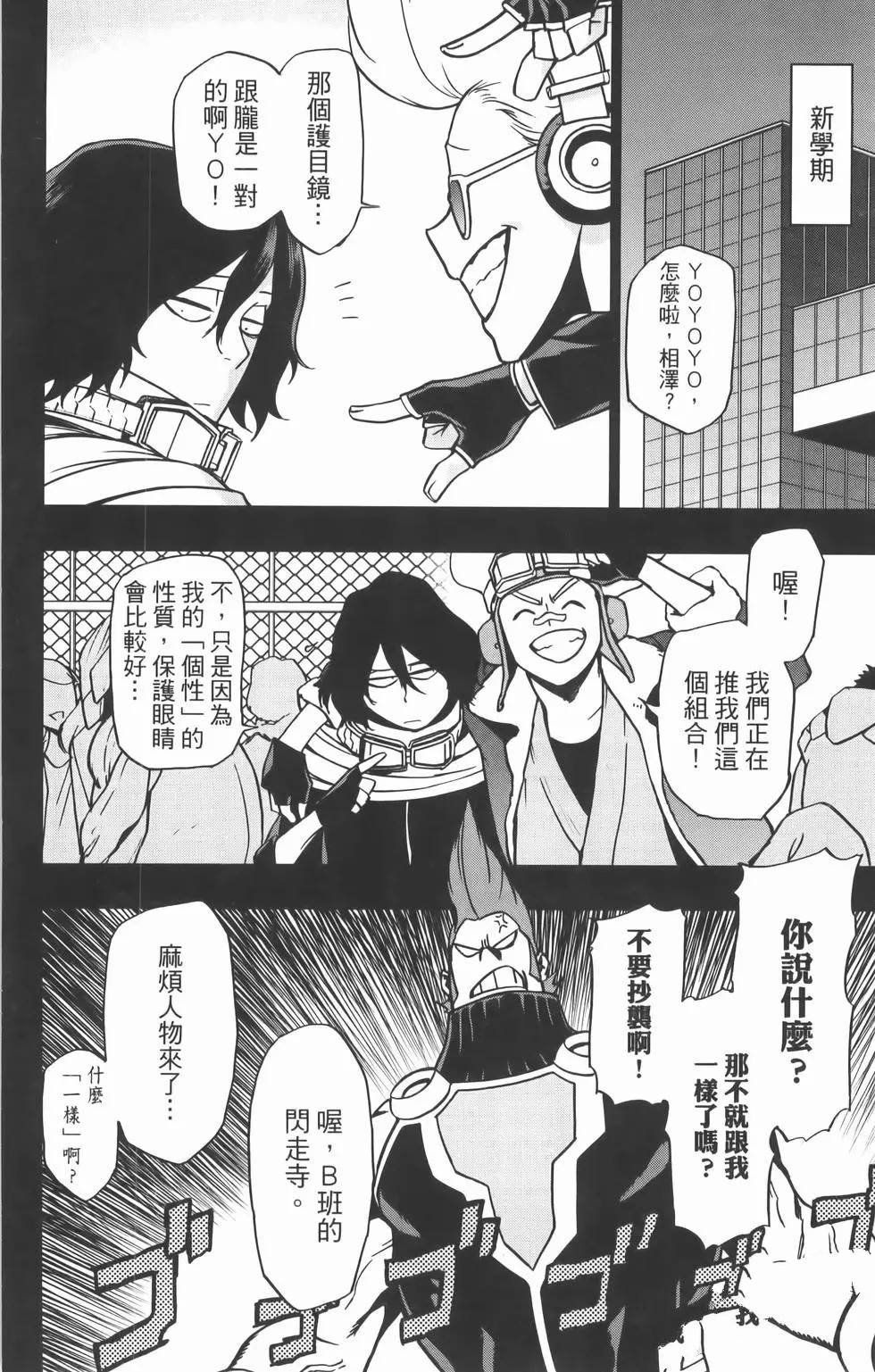 第8卷