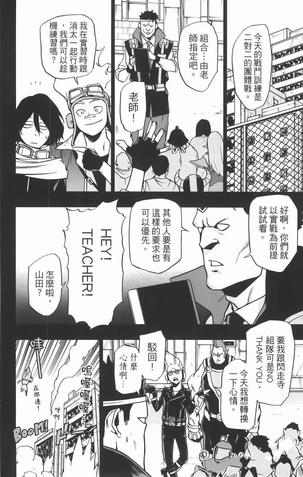 第8卷