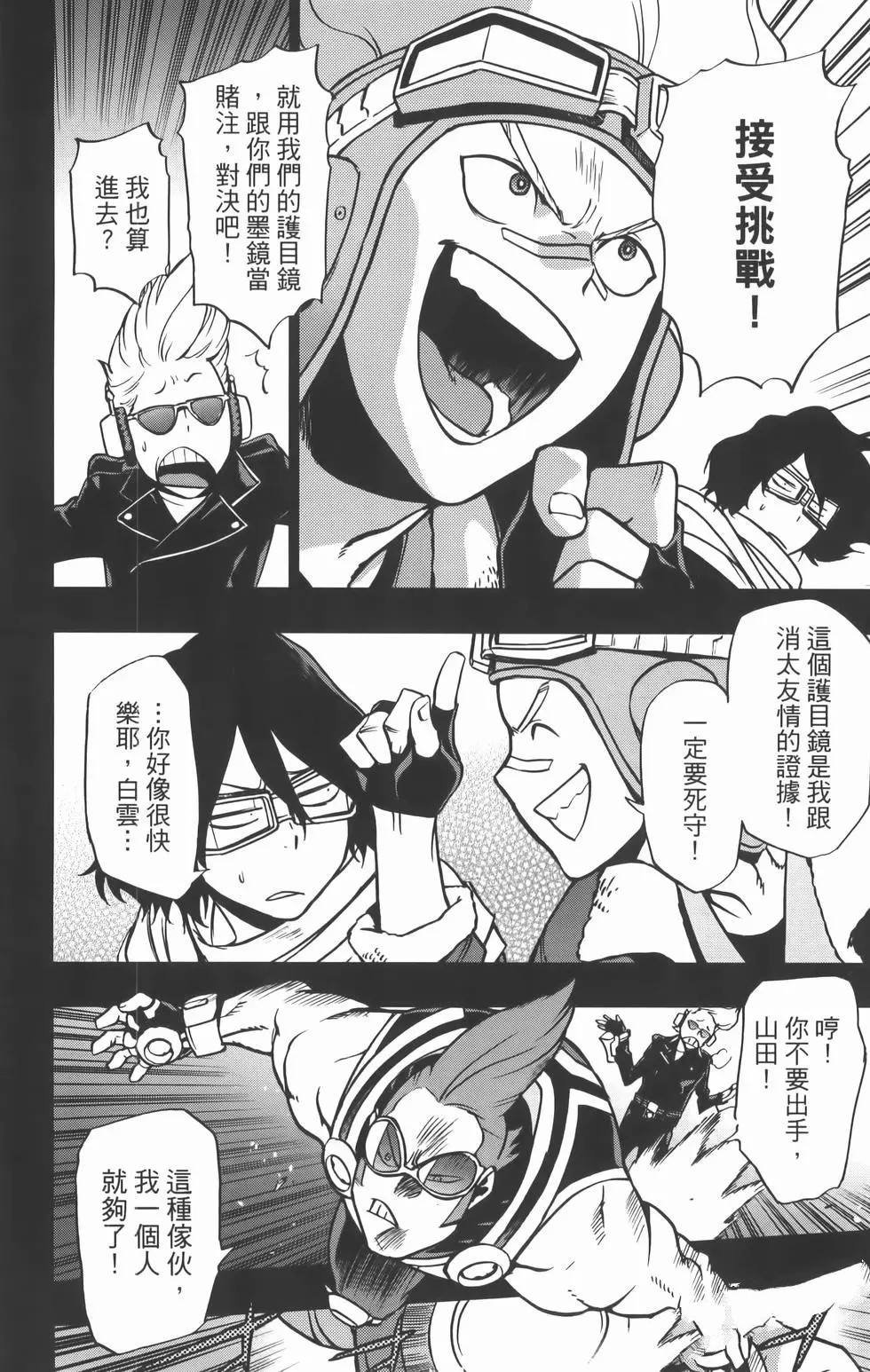 第8卷