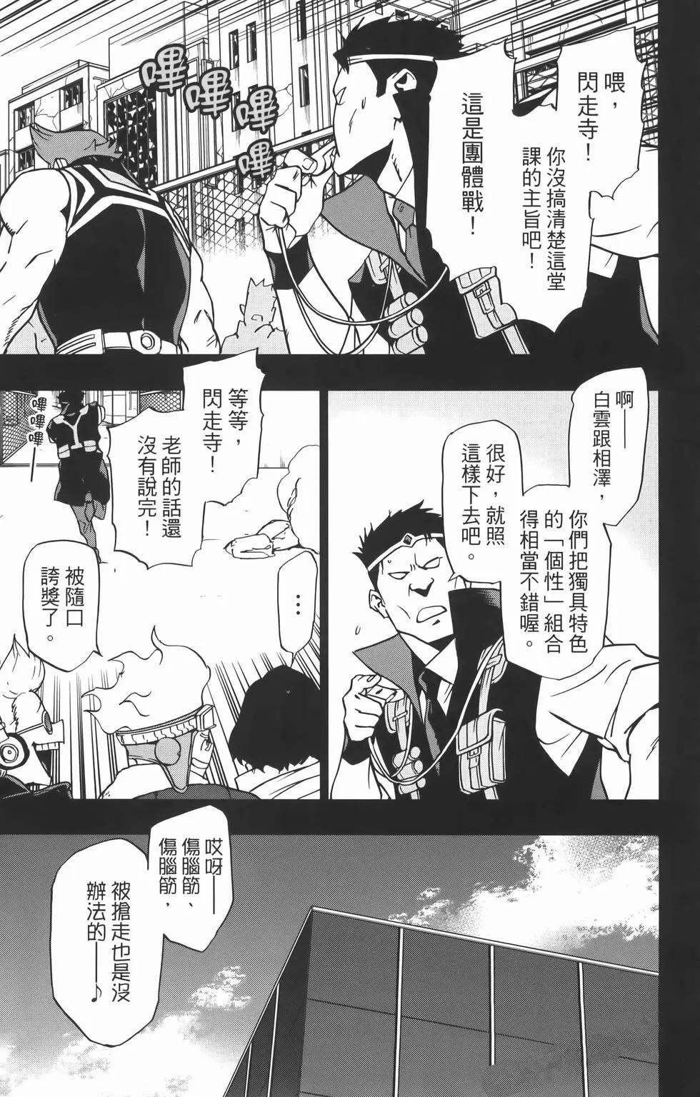 第8卷