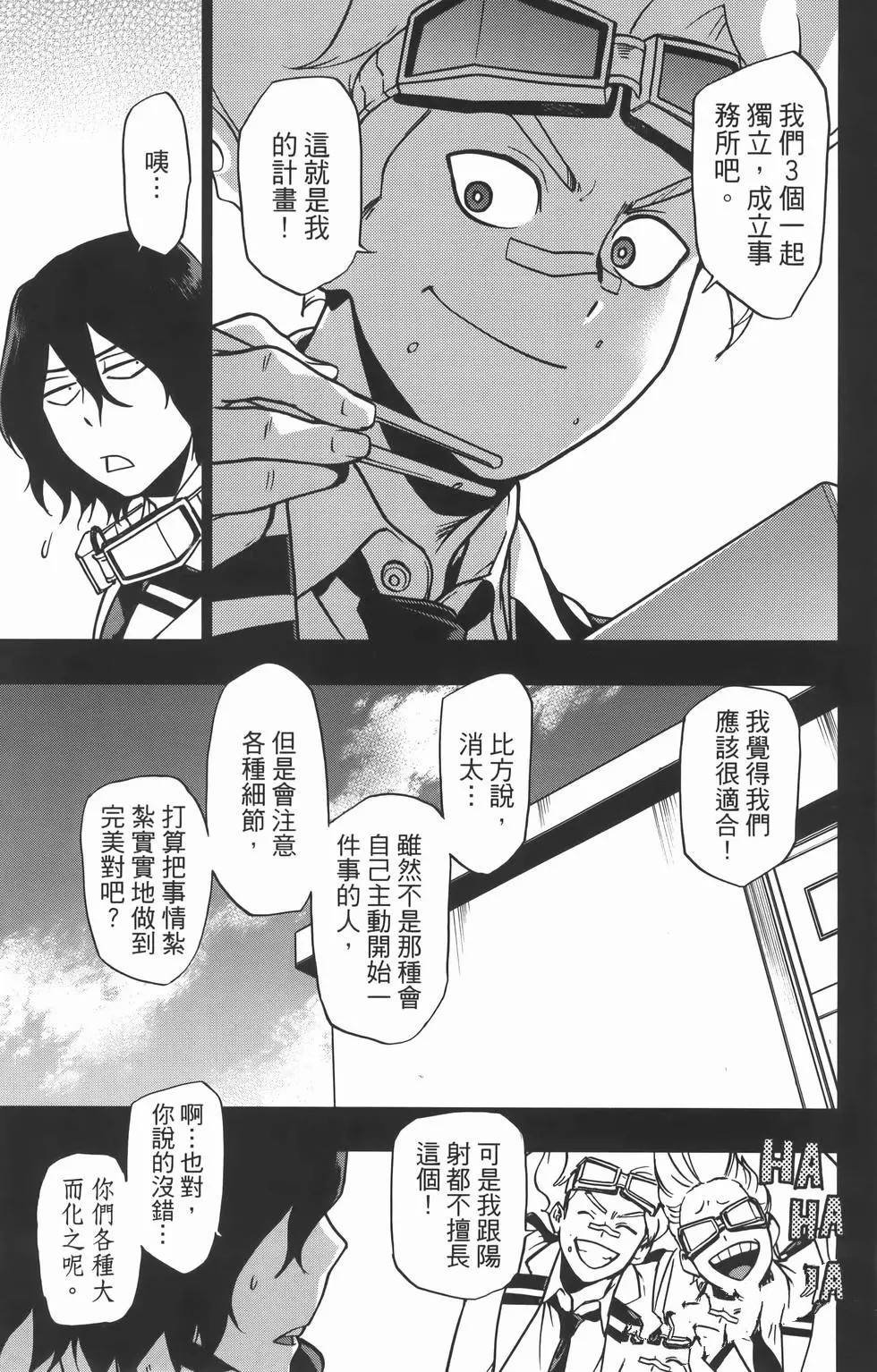 第8卷