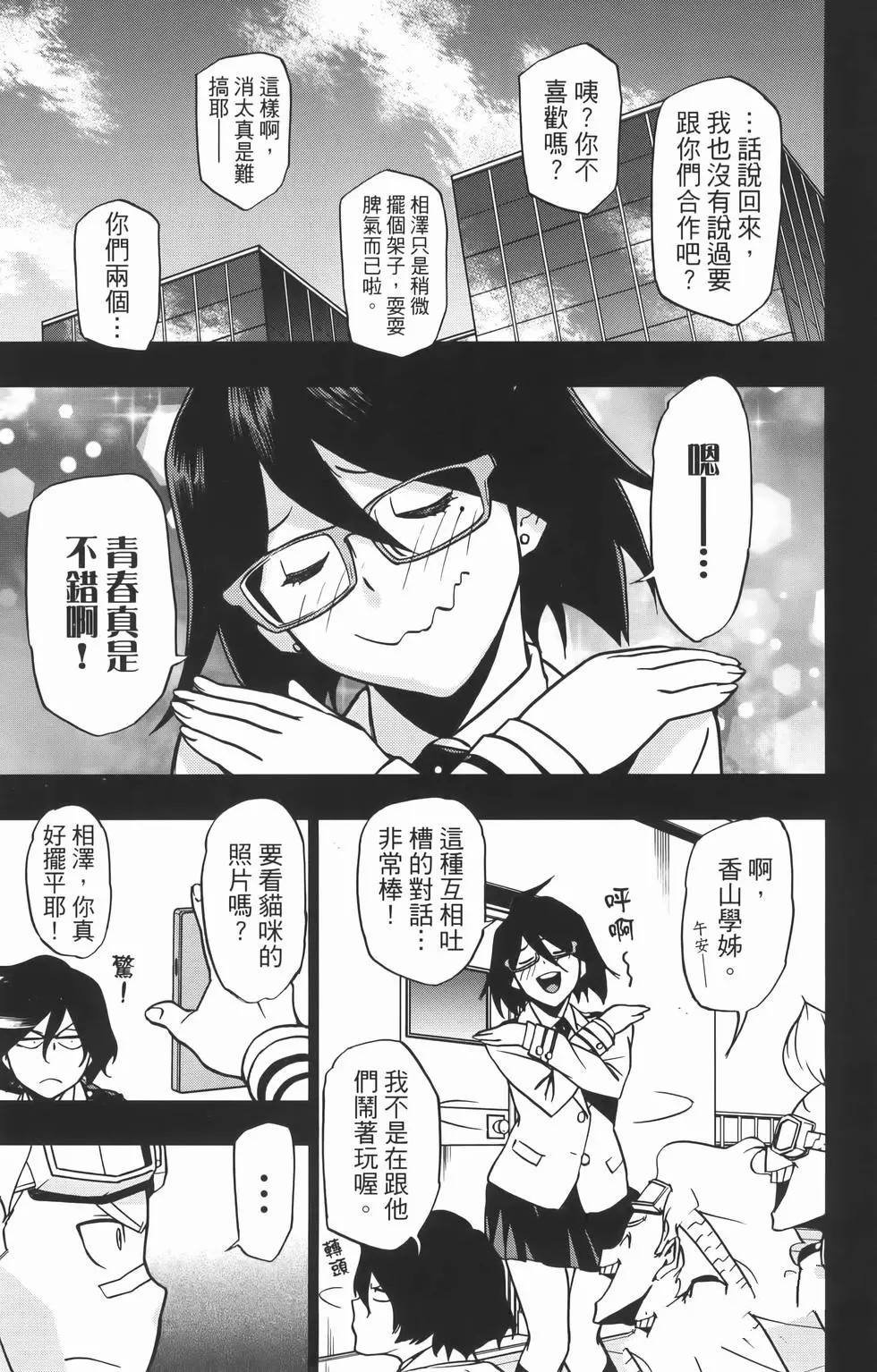 第8卷