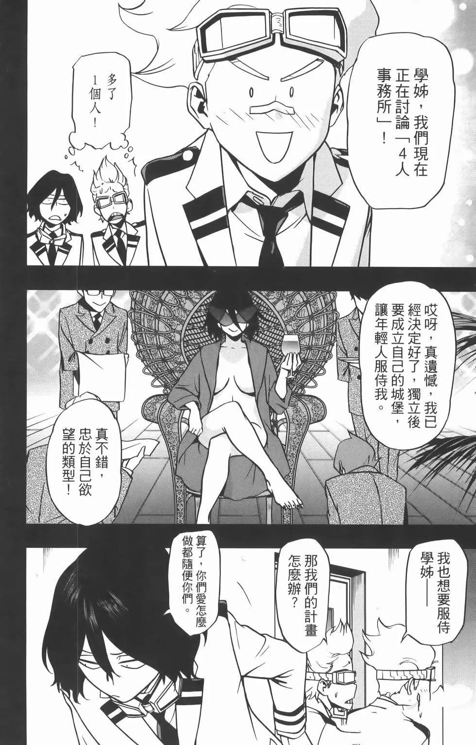第8卷