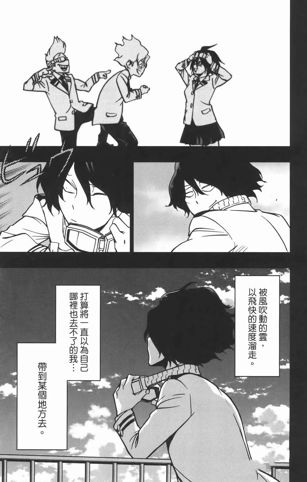 第8卷