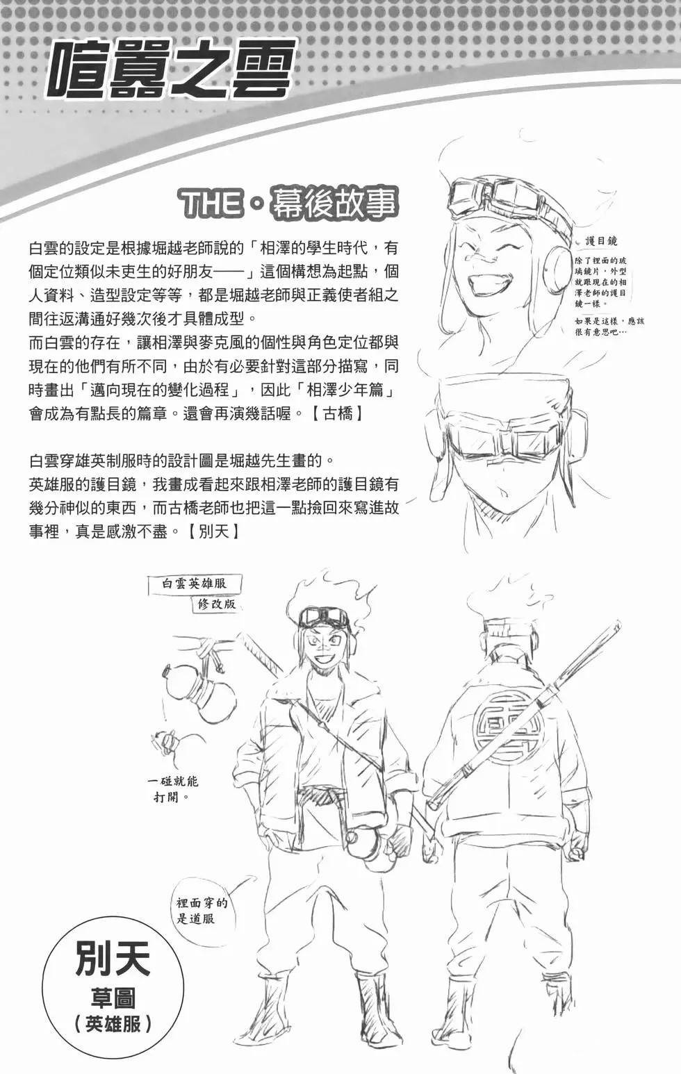 第8卷