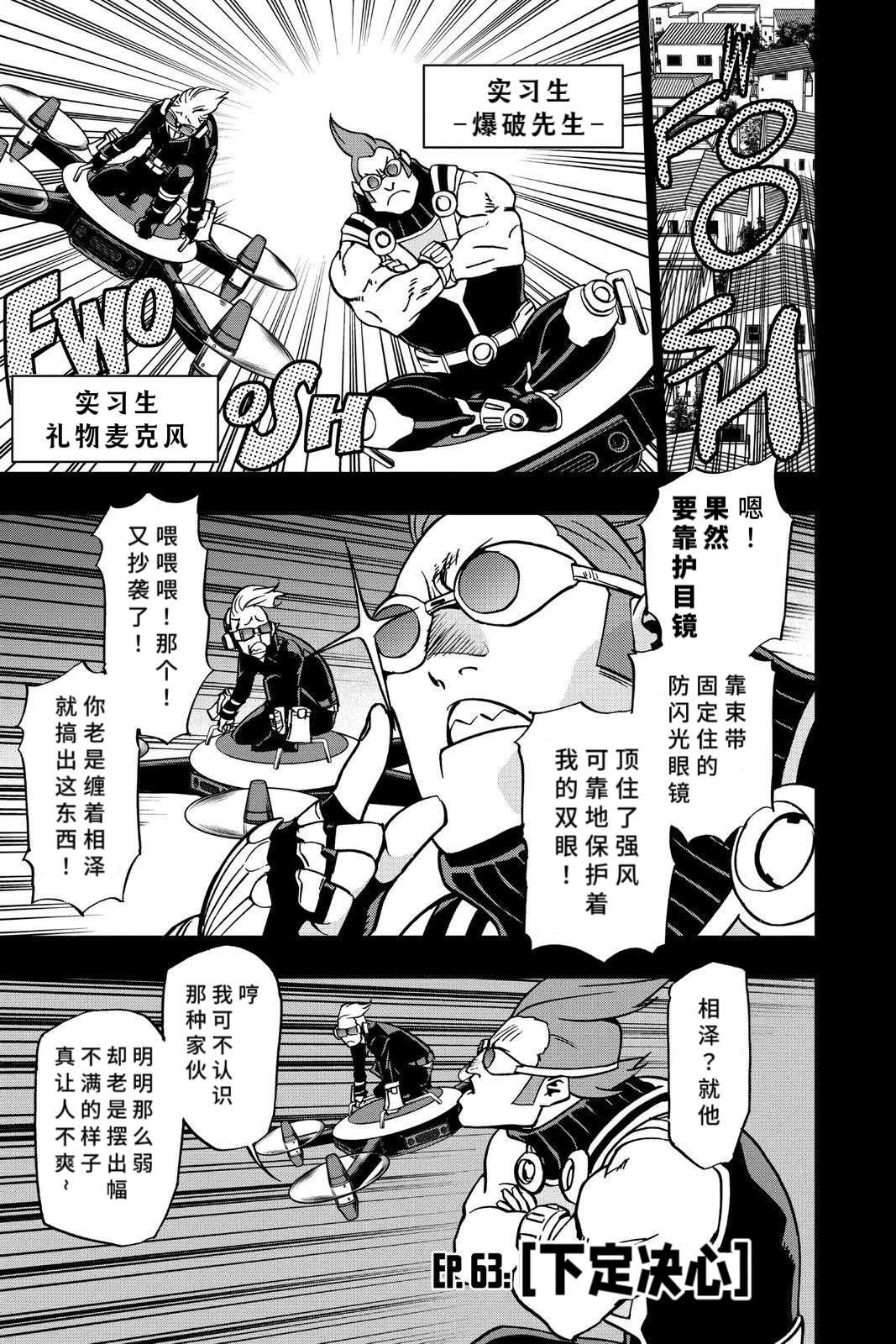 第63话