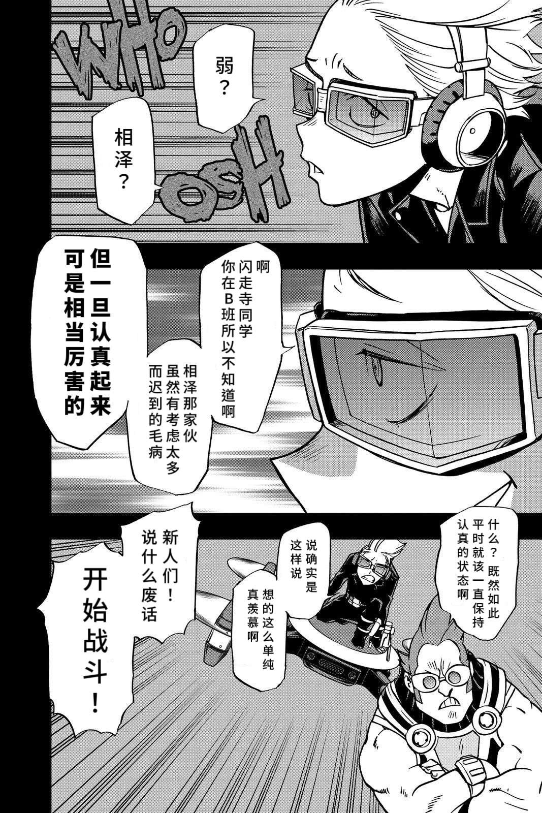 第63话