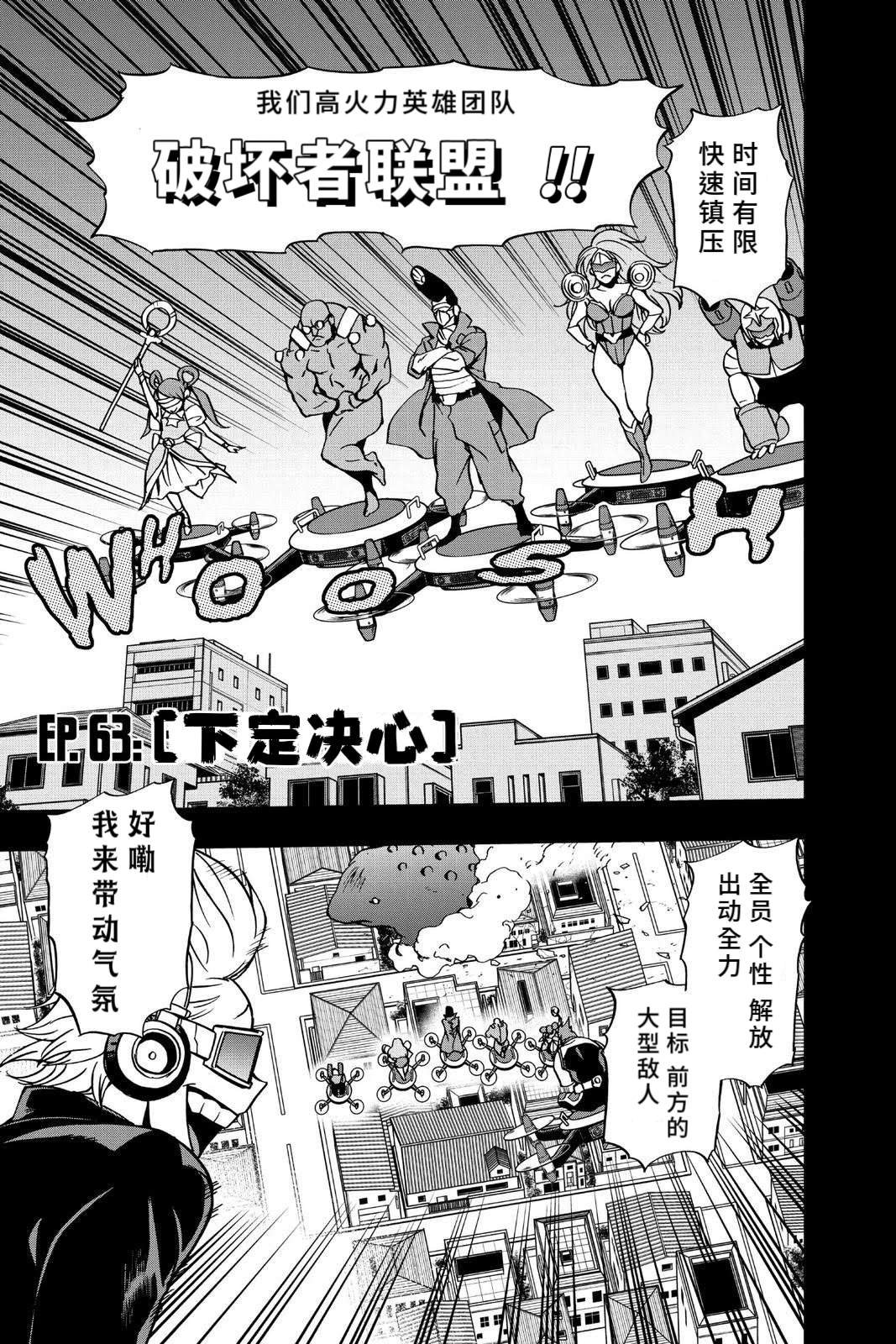 第63话