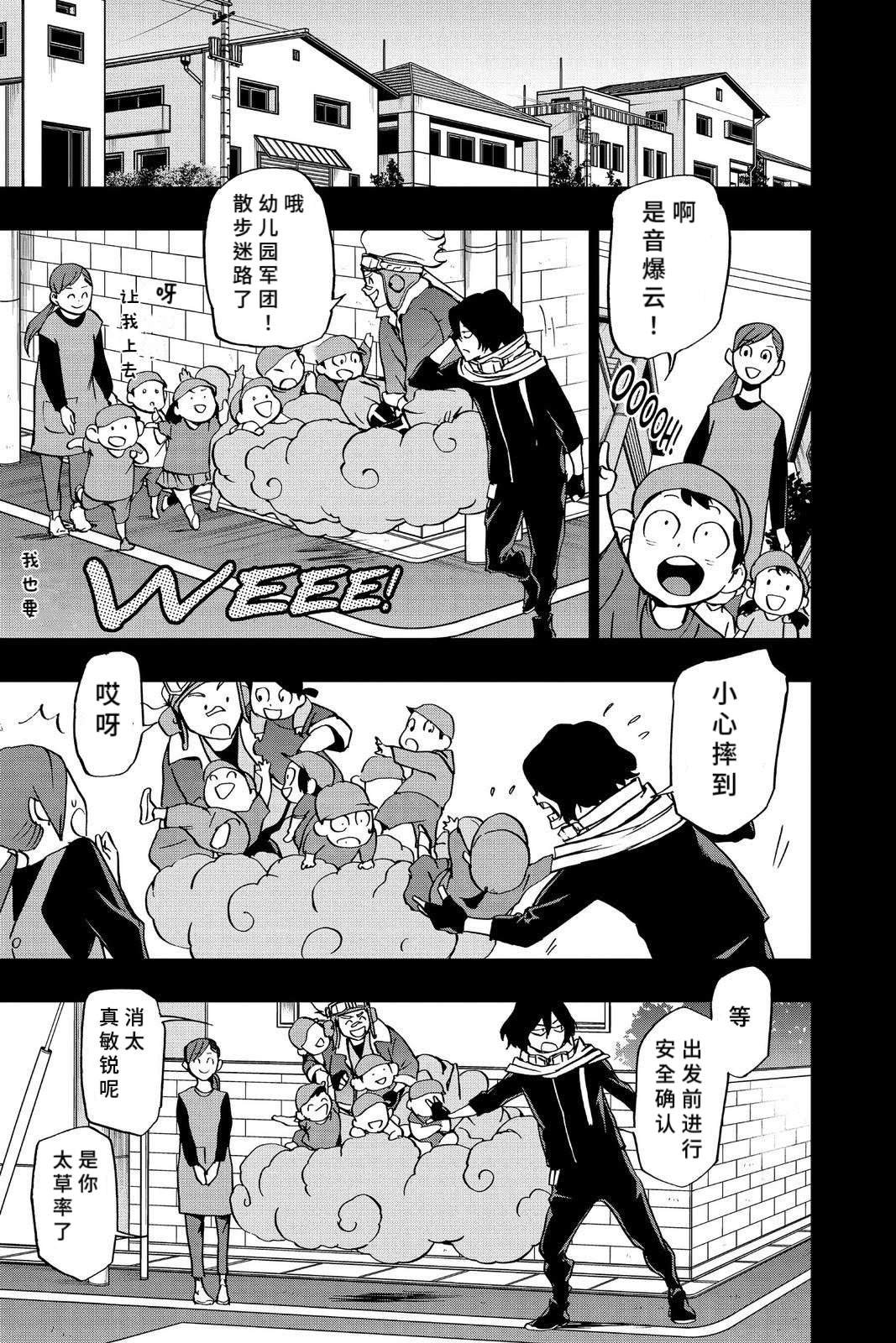 第63话