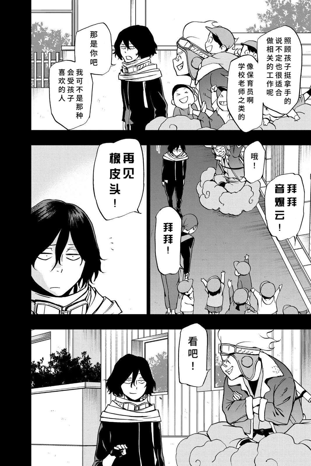 第63话