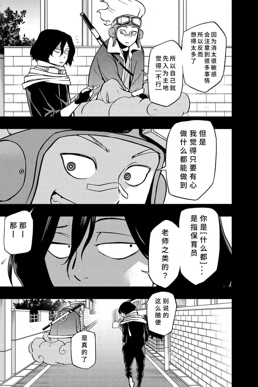 第63话