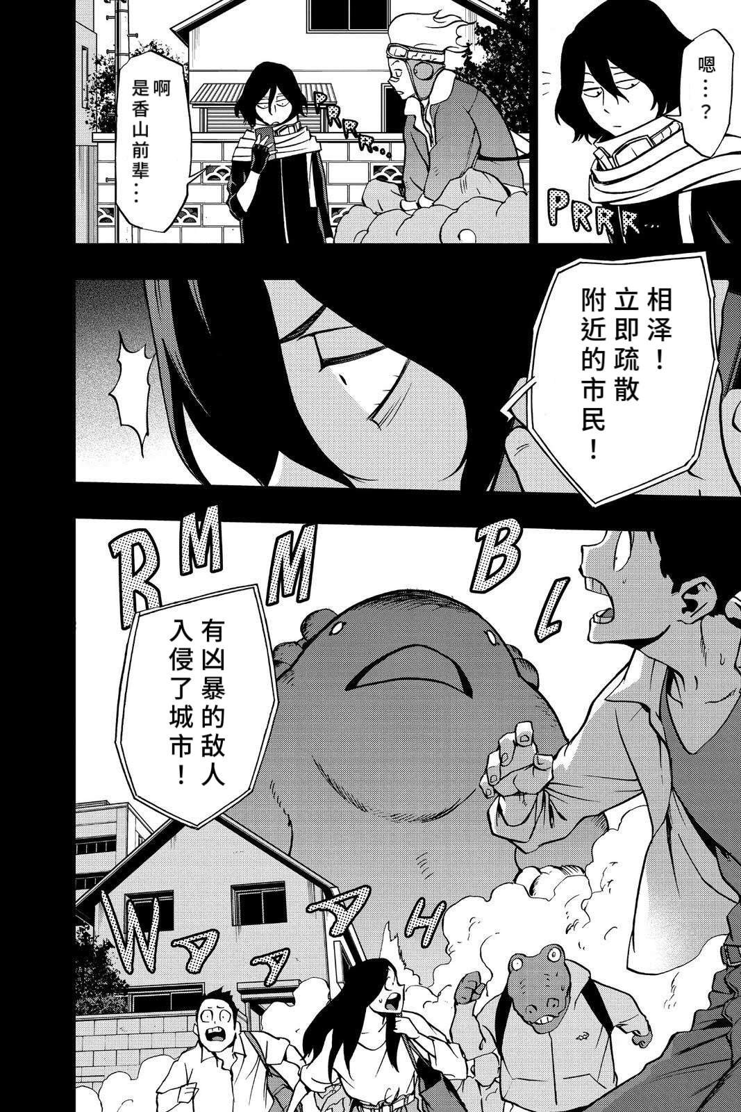 第63话