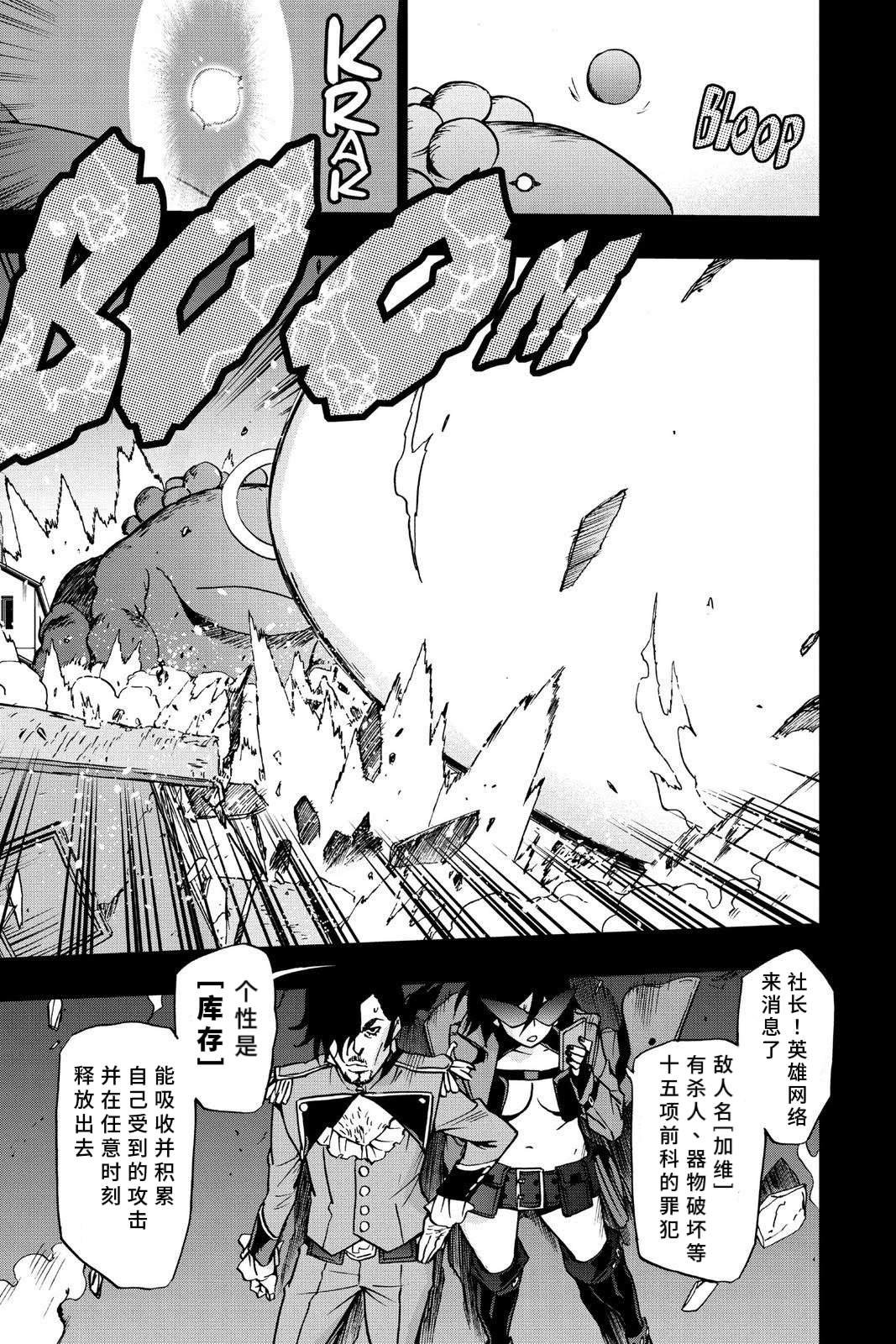 第63话