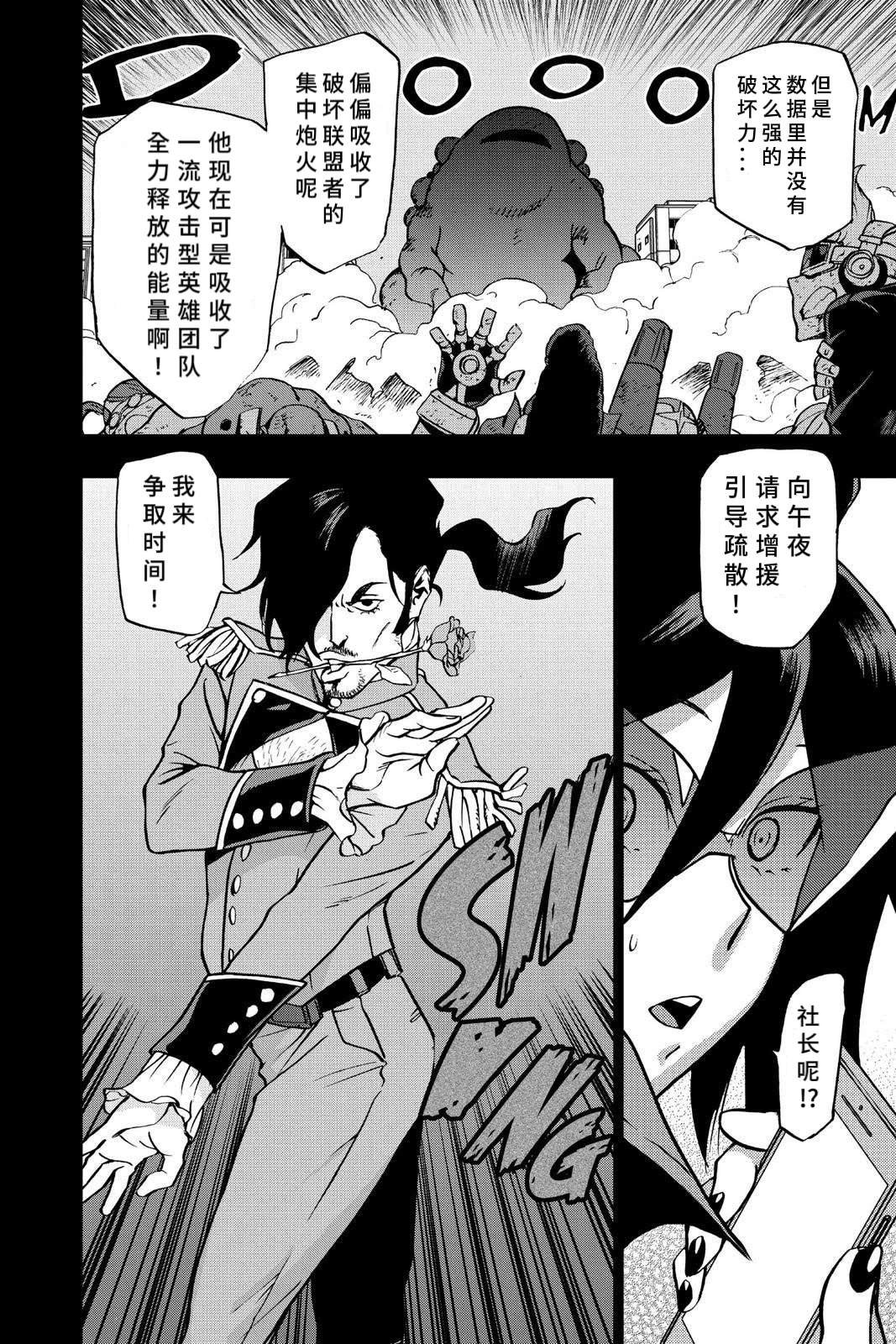 第63话