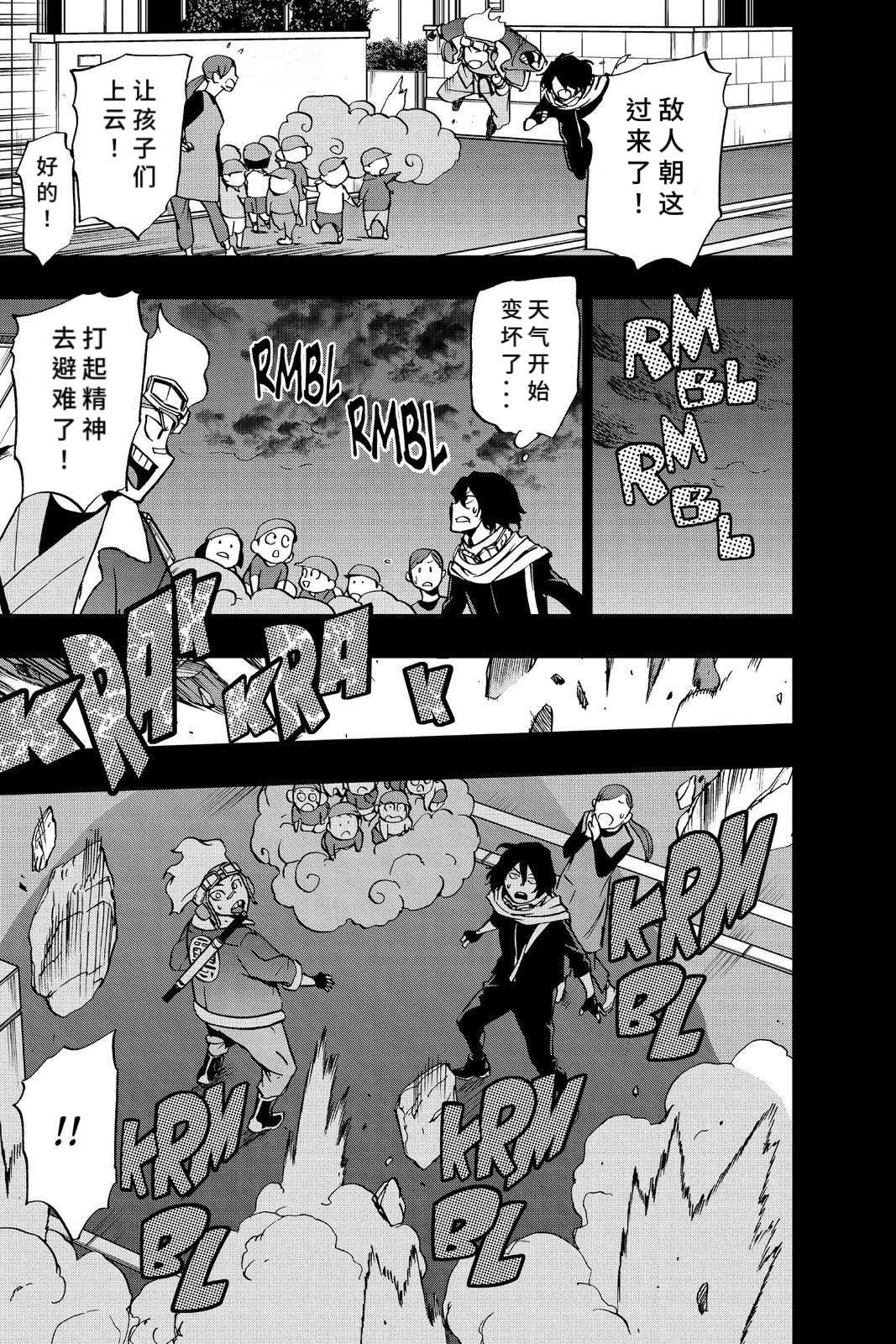 第63话