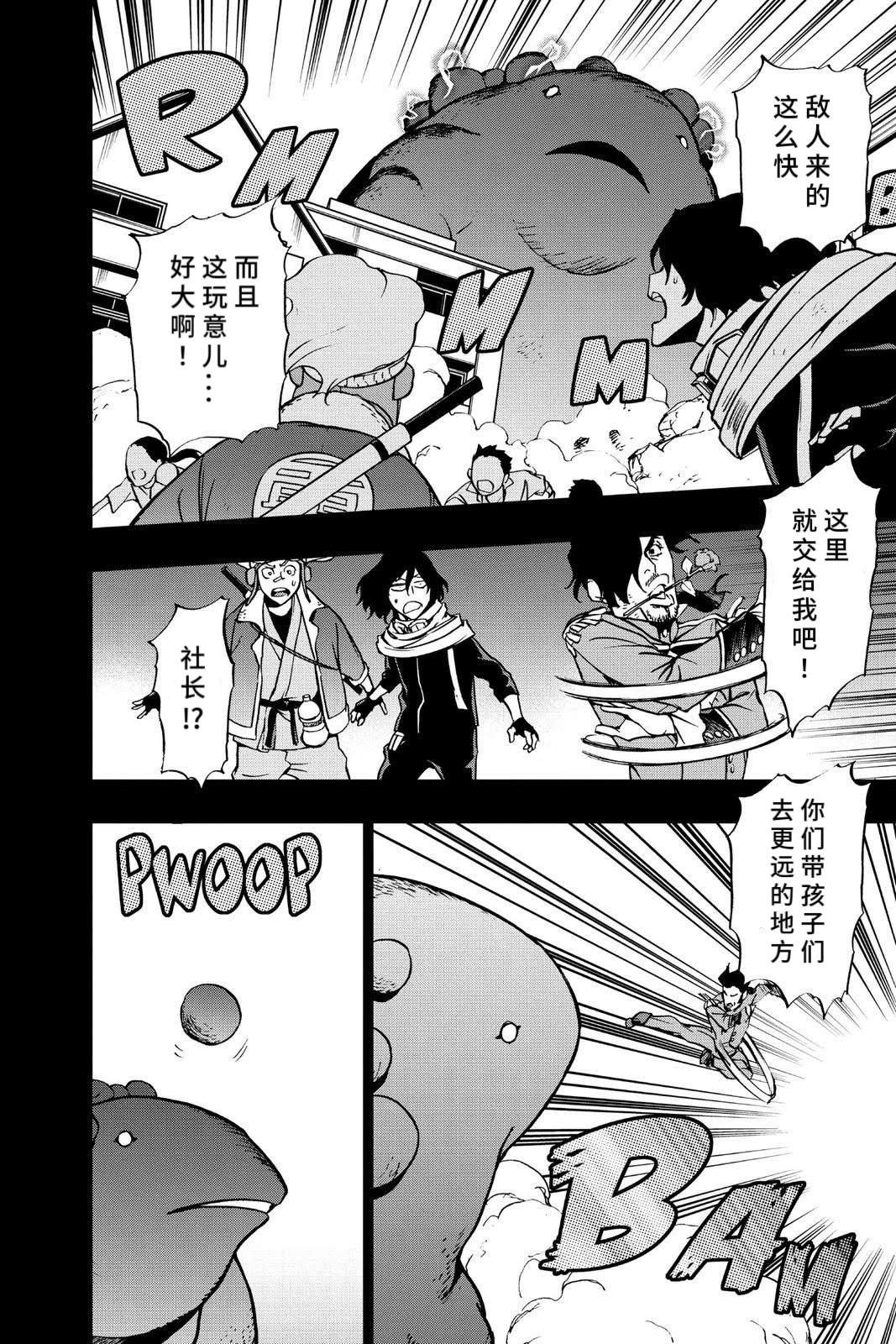 第63话