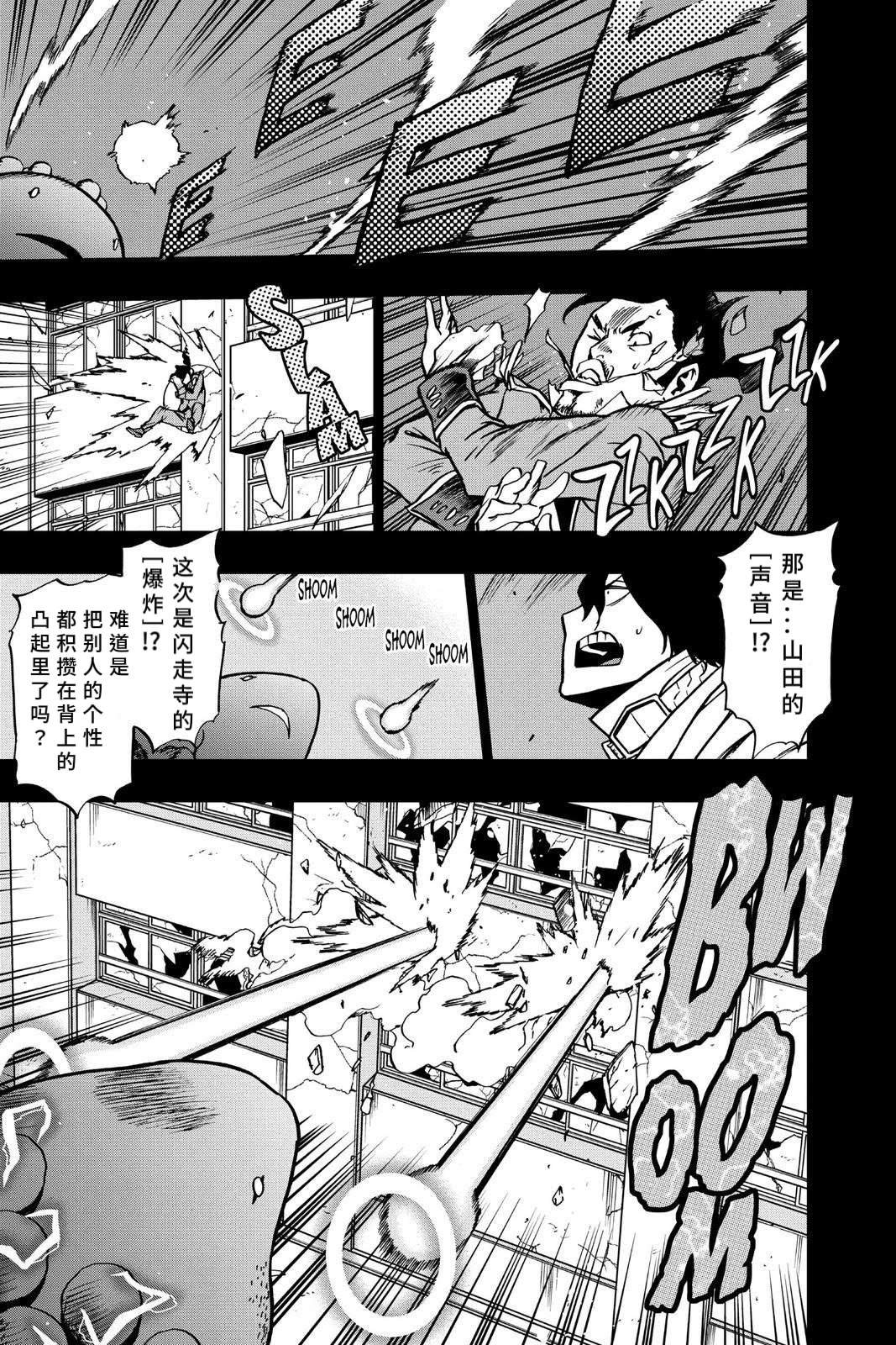 第63话