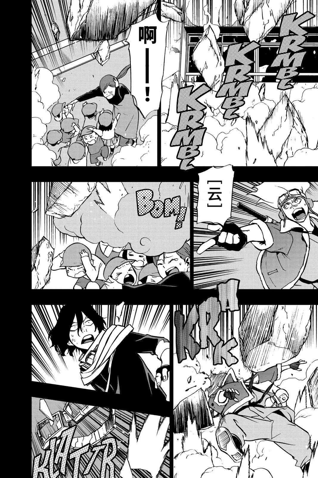 第63话