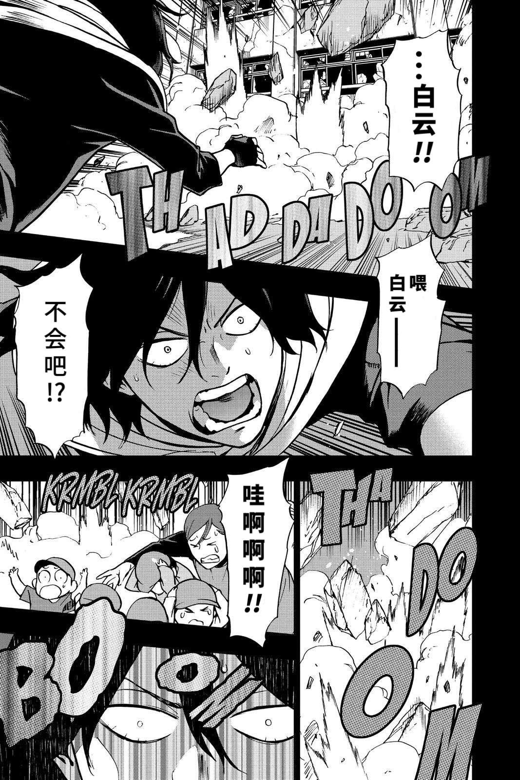 第63话