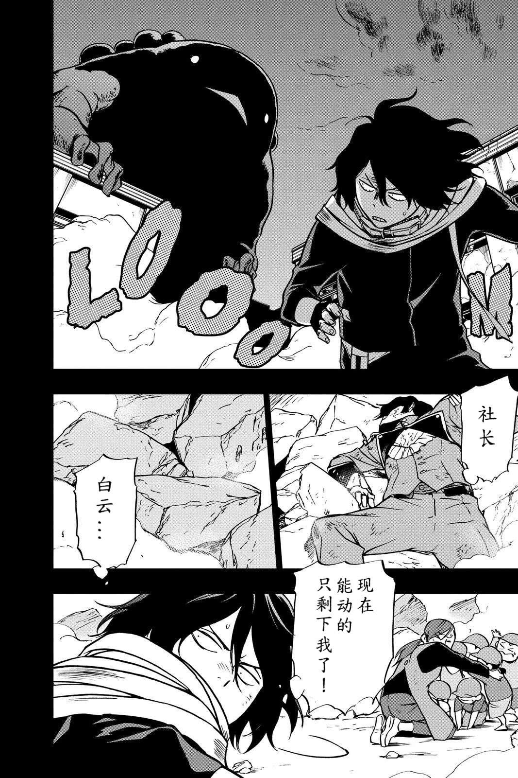 第63话