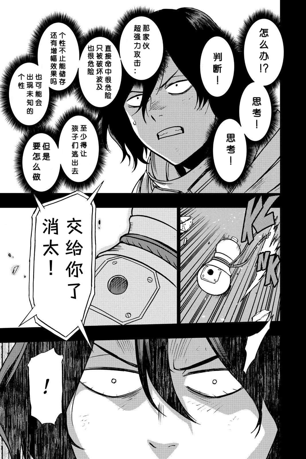 第63话