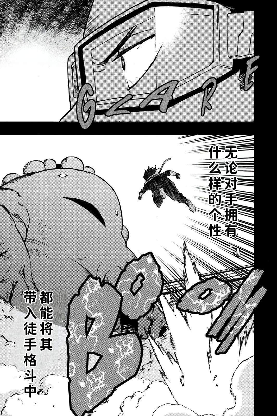 第63话