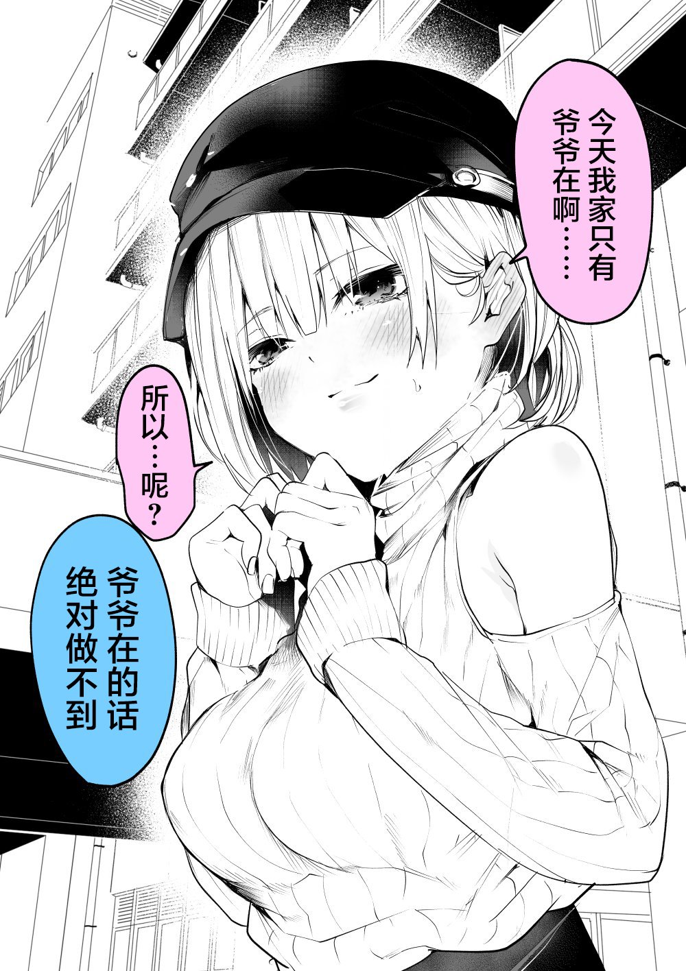 牡蛎