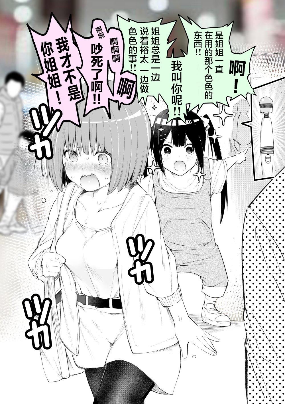 公开处刑