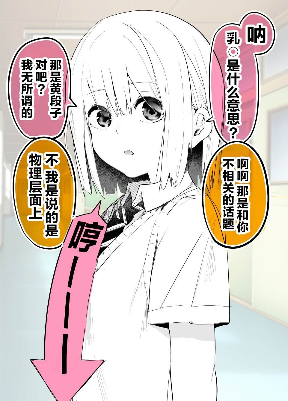 这是与你无缘的事