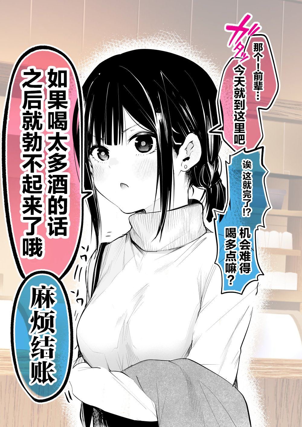 禁酒先锋