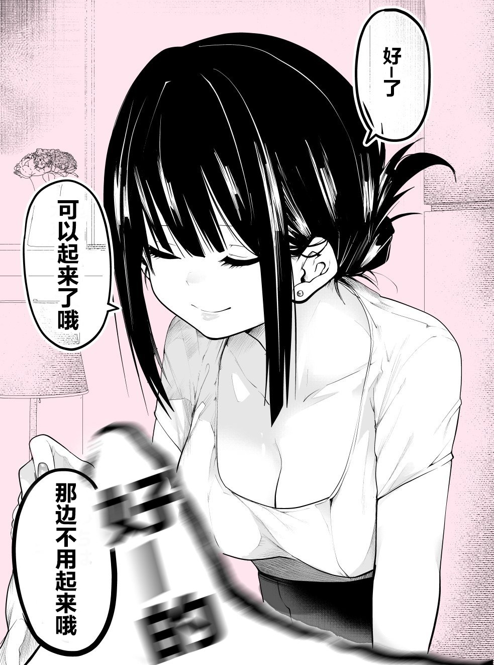 生理反应