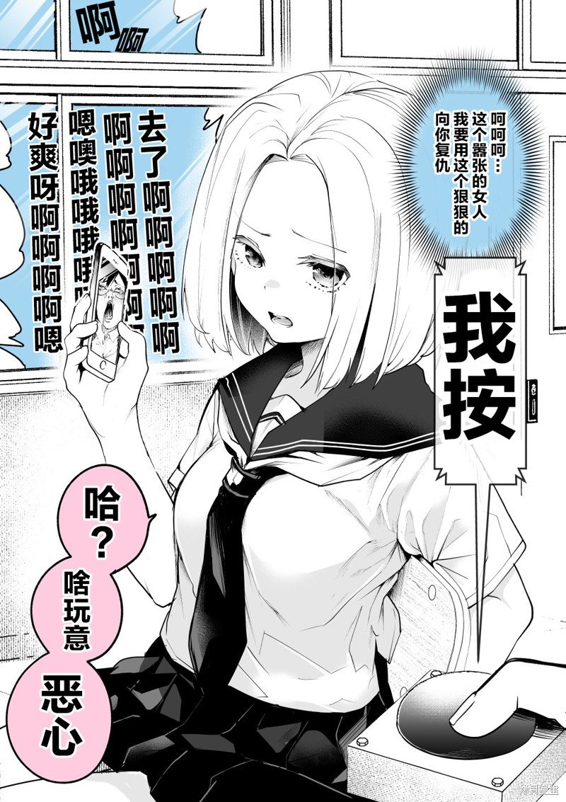 开关