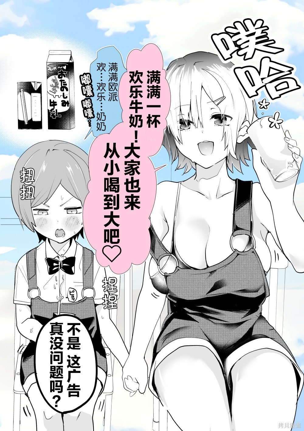 我从小喝到大