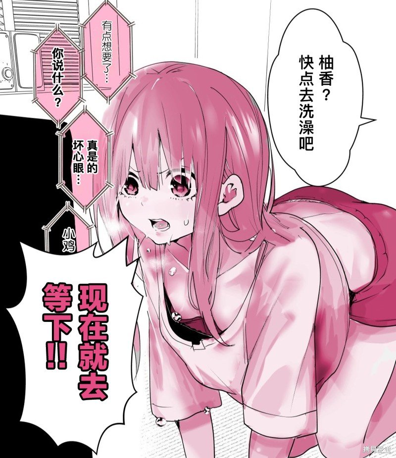 性娘鸡〇管理法